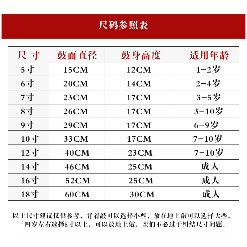 Dancing drum teaching special drum leather cowhide Chinese Tang drum red drummer drum instrument hand playing professional percussion instrument