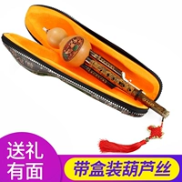 Cucurbit năm chuỗi c c xuống b trẻ em mới bắt đầu học tiểu học nhạc cụ quốc gia dành cho người lớn sáo inox