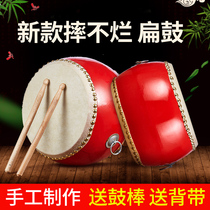 Chinese gongs and drums Big drum Adult cowhide drum flat drum 3 6 8 10 16 inch childrens toy performance small drum hall drum