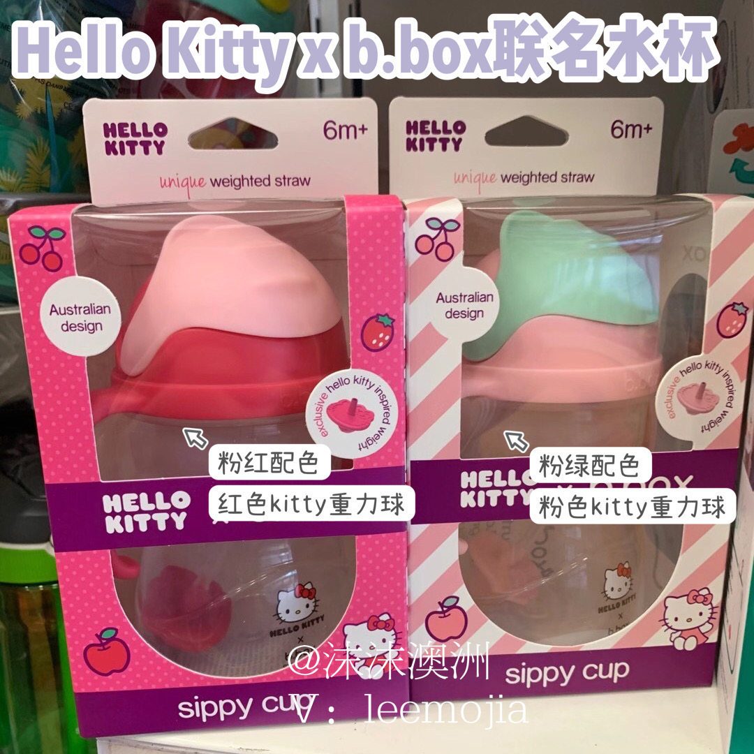 Australian bbox straw cup baby gravity ball bottle learning drink cup hello kitty joint baby water cup