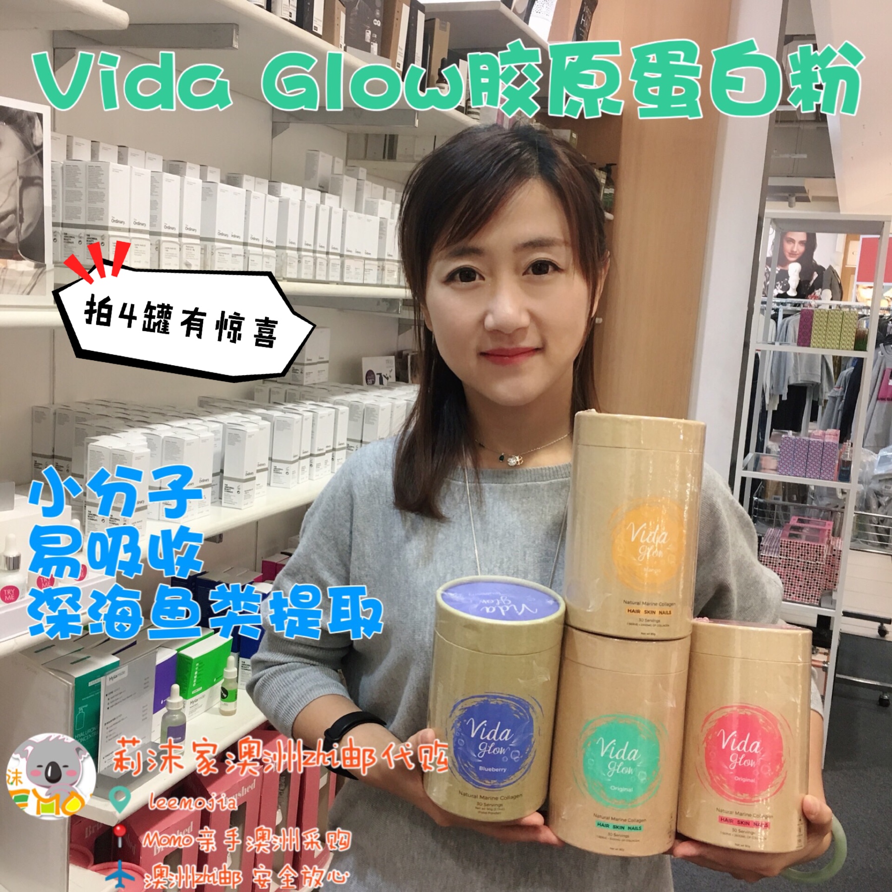 Lifoam Home Australia Vida Glow Deep sea fish hydrolysis Collagen Peptide Powder Oral original Blueberry Mango
