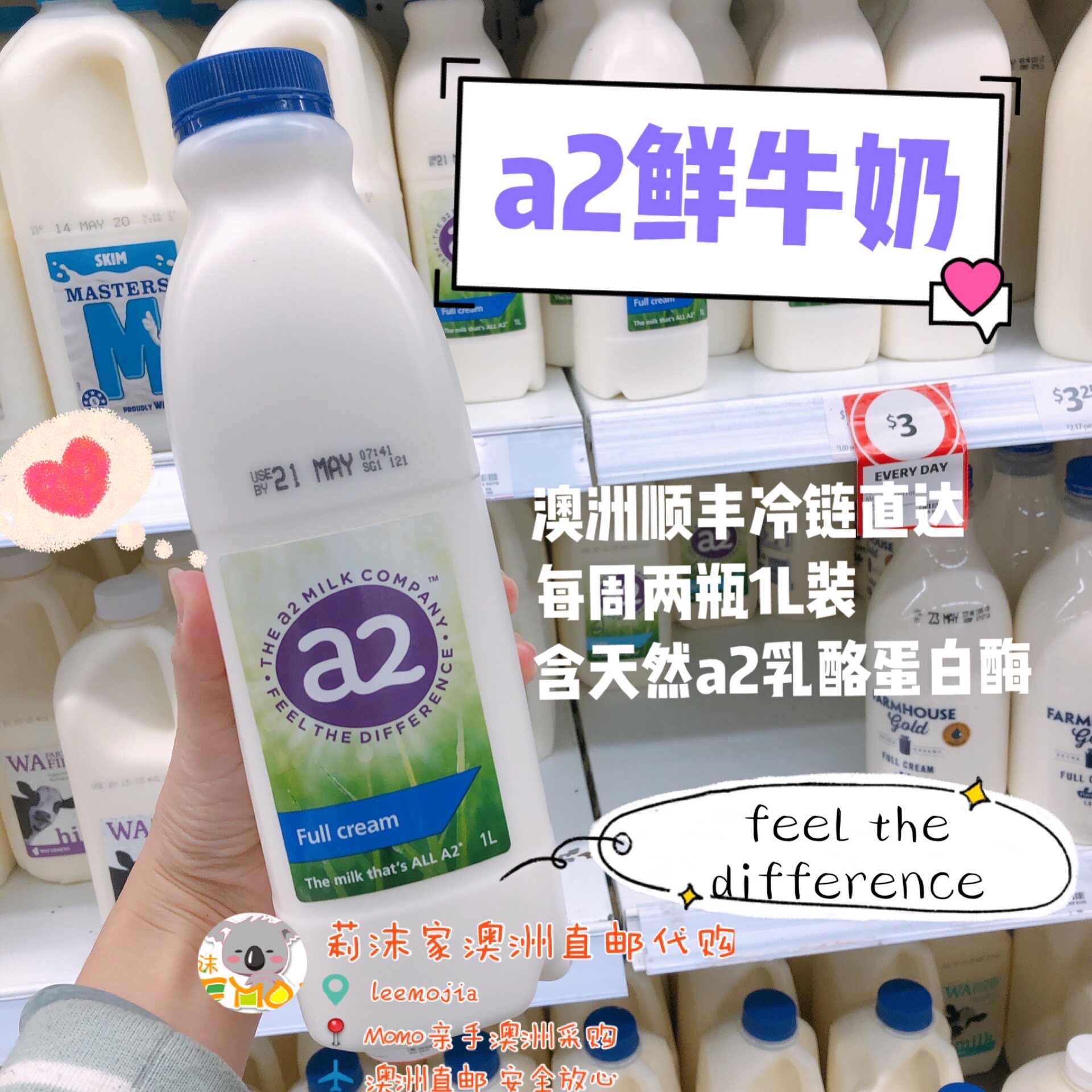 Australia a2 fresh milk local original imported pasteurized whole milk Shunfeng cold chain distribution 1L bottle