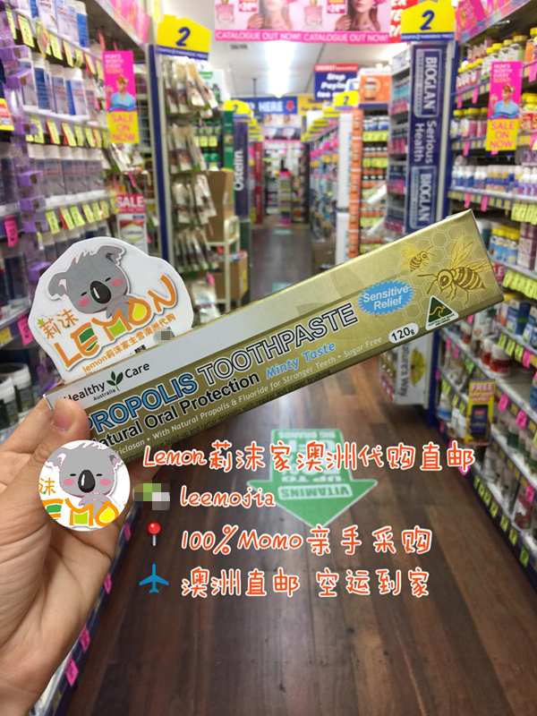 Australia HC propolis No fluorine toothpaste anti-gum bleeding periodontitis Toothless Tooth sensitive Oncology Pain Care