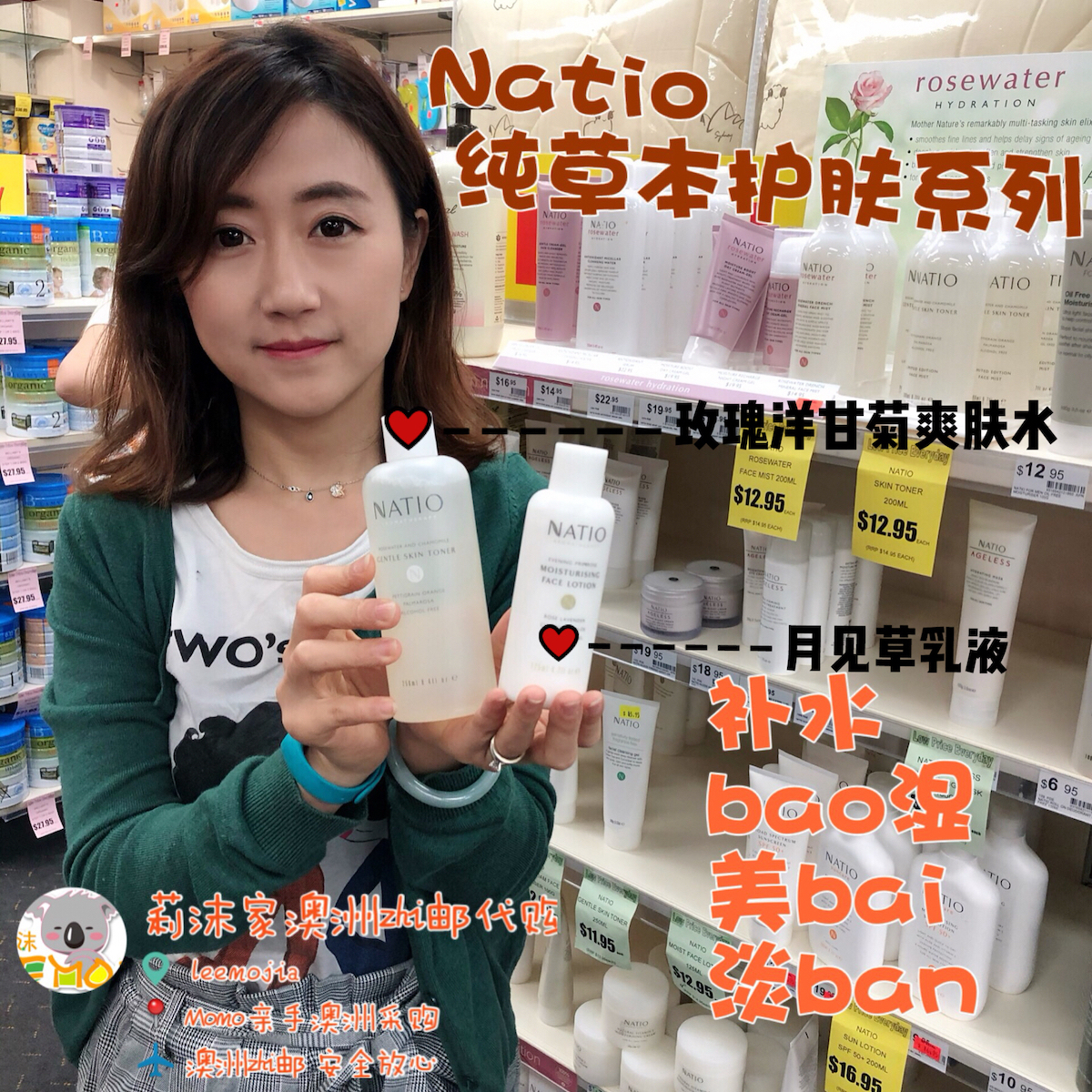 NATIO ROSE FOREIGN CHAMOMILE Moisturizing and moisturizing moisturizing and refreshing acne-controlled oil to close the mouth and acne black head