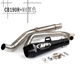 Xe máy sửa đổi đầu máy CB190R phần trước bằng thép không gỉ kết nối khuỷu tay thể thao âm thanh sửa đổi ống xả m4 phổ quát - Ống xả xe máy 	pô e xe máy
