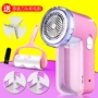 Quần áo bóng len công cụ bóng áo len quần pilling bóng bóng tông đơ điện bóng máy cạo râu - Link Remover máy cắt xù lông