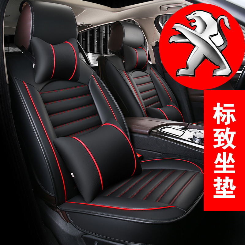 307 Leather Car Seat Cushion 301 Dongfeng Peugeot 408 Logo 3008 Four Seasons Universal 2008 308 Seat Cover 207