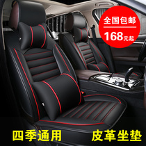 Old Buick Excelle 11 13 14 15 16 years 17 new car seat cushion leather Four Seasons universal seat cover