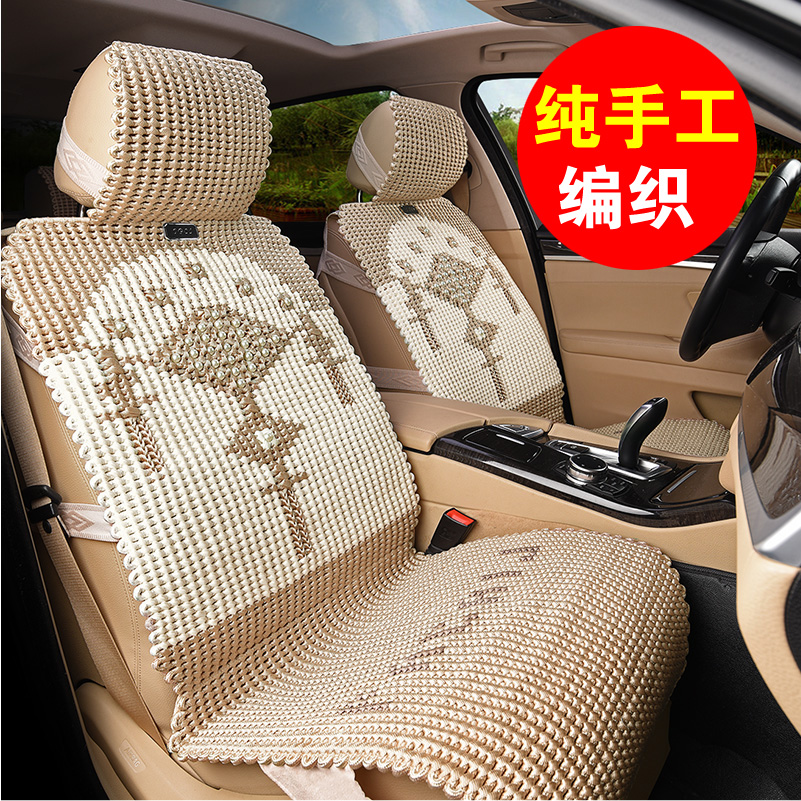 Pure Hand Woven Car Cushions Handmade Ice Silk Seasons Universal Seat Cover Summer Car Cushion Rattan Mat mat cool cushion