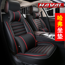 Great Wall Haval H6 M6 car cushion old Harvard H5 leather M4 new H2s car cushion four seasons universal seat cover