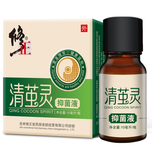 Песу бородавки для удаления коконского крема, чтобы удалить мозоли, устранение покалывания свиной свинины, бородавок, куриные глаза с плоской бородавлением, дух кокона