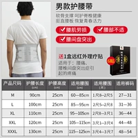 【Коррекционная бренда】 Мужской ремень