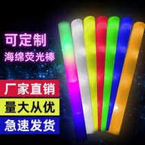 Fluorescent stick sponge colorful foam stick support flash stick concert bar cheering props