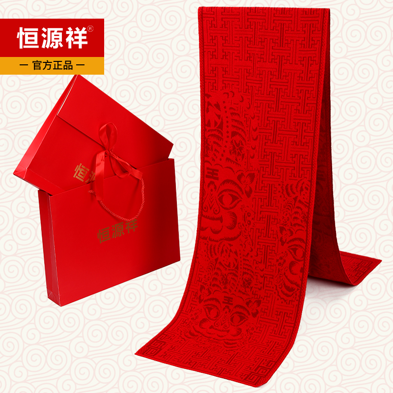 Hengyuanxiang China Red Scarf Men's Winter New Year's Eve Honmei Year Tiger Bib Neck Girls' Day Gift Annual Meeting Customization