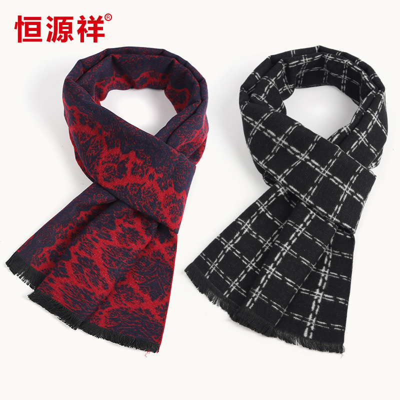 Hengyuan Xiang Middle Aged Scarf Female mother Elderly Male Daddy Winter Silk Suede Neck for the Elderly Two-piece suit