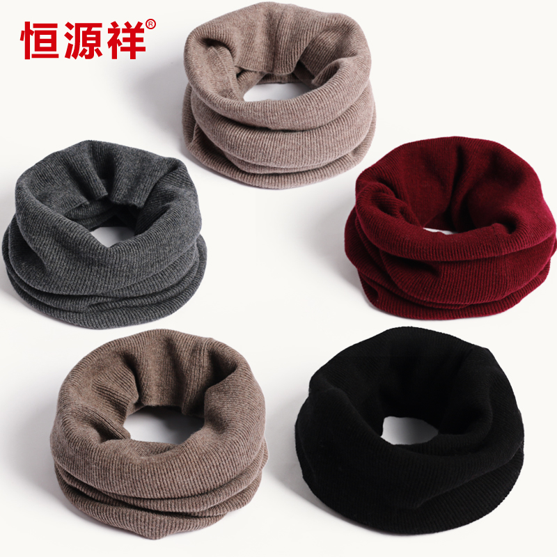 Hengyuanxiang pure wool scarf men's all-match scarf women's Korean version autumn and winter knitted cervical spine warm men's neck collar