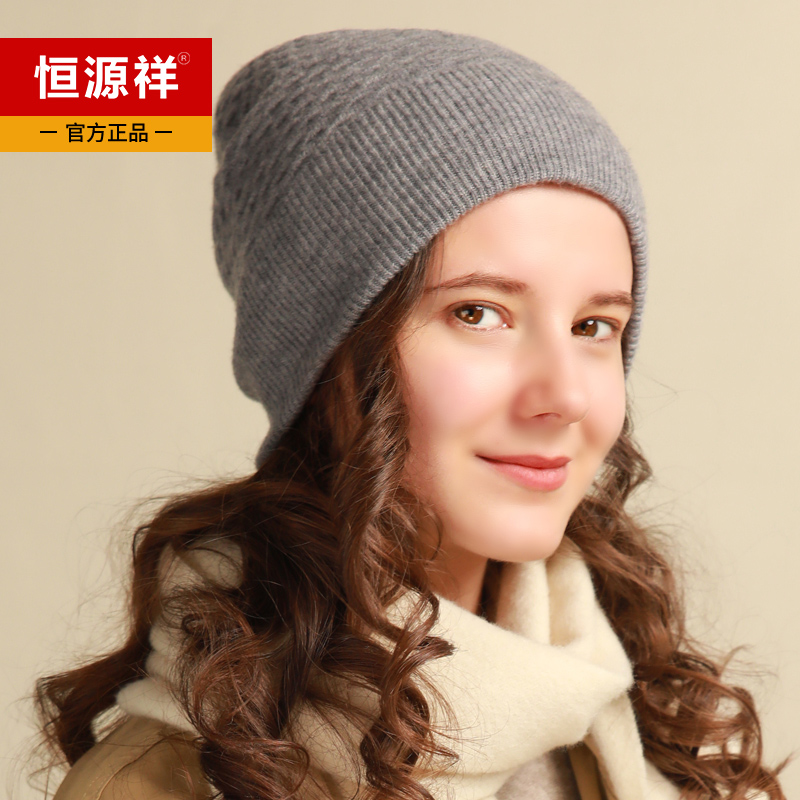 Hengyuan Xiang Pure Wool Hat Woman Autumn Winter New Korean Version Cute 100 Hitch Student Gift Knitted Wool Cap