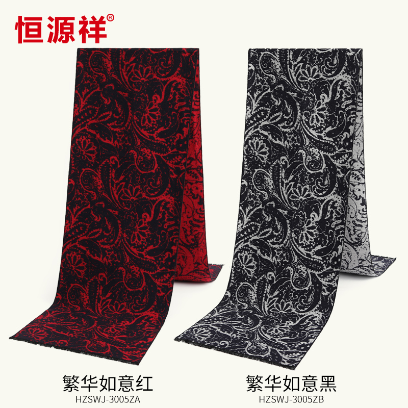 Hengyuan Xiangxiang elderly scarf couple warm a pair of parents, grandparents, man and woman around the neck