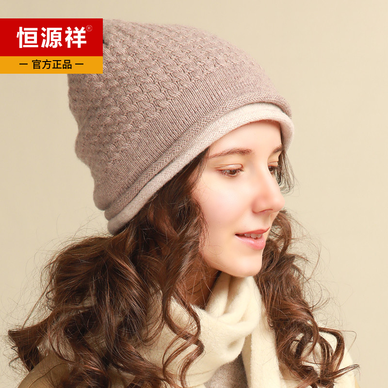 Hengyuan Xiang wool hat 100% pure wool knit cover head hat children fashion 100 hitch Han version girl wool hat