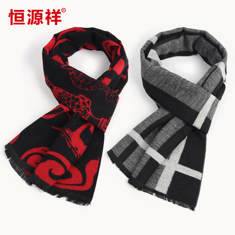 Constant Source Xiang Mulberry Silk Middle Aged Scarves for men and women Mom and women Middle-aged Red Autumn Winter Warm Seniors Suit