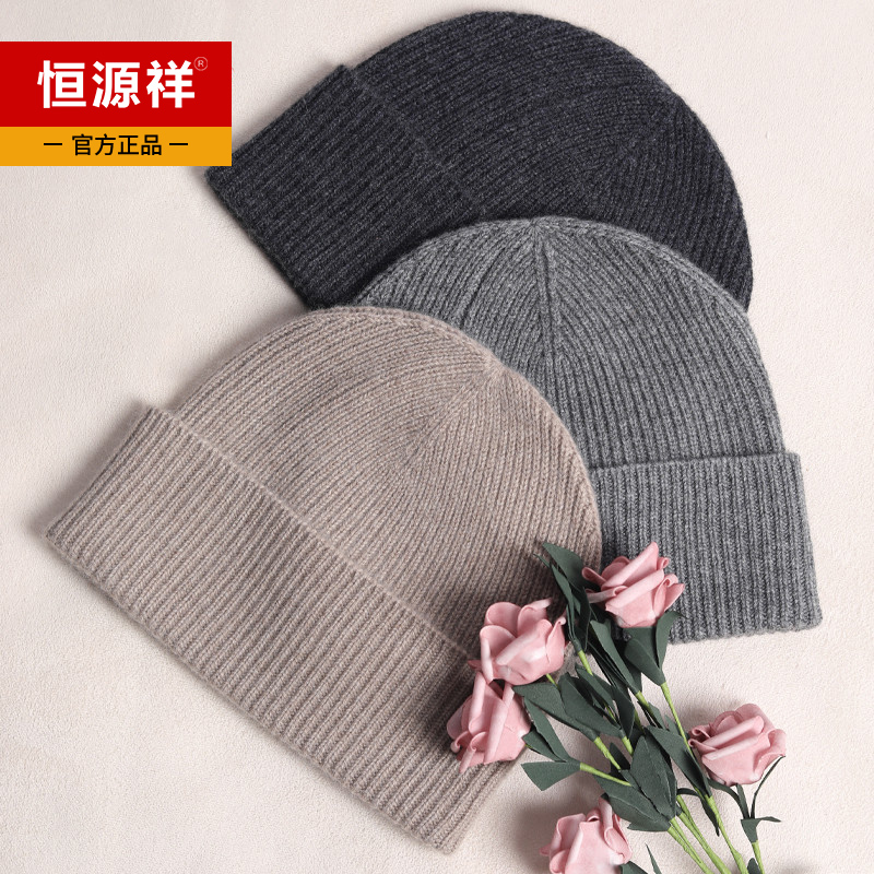 Hengyuan Xiang Men's Mao Line Hat Children Winter Anti-chill bicycling Knitted Cashmere Hat Warm Fashion 100 Hitch Hood