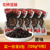 Huaqiao original tempeh 5 bags 120g black dried bean tempeh flavor bean drum Liuyang Sichuan caijiang seasoning sauce incense accessories