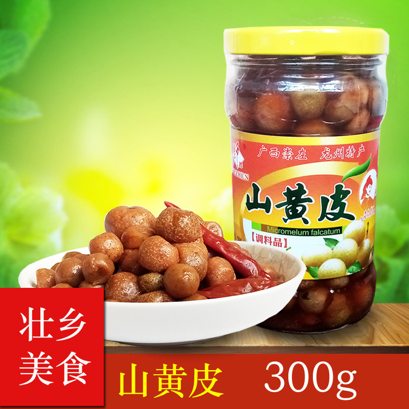 Wild treasure brand mountain yellow skin slightly spicy pickled mountain yellow skin 300g Guangxi Longzhou special chicken skin fruit seasoning seasoning