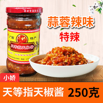 Xiaojiao Brand Day and other finger pepper sauce chili sauce 250g spicy garlic flavor mixed rice noodles Guangxi specialty