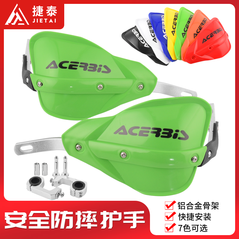 Cross-country motorcycle guard street car modified aluminum alloy guardian ordinary handle routing handle anti-fall bow
