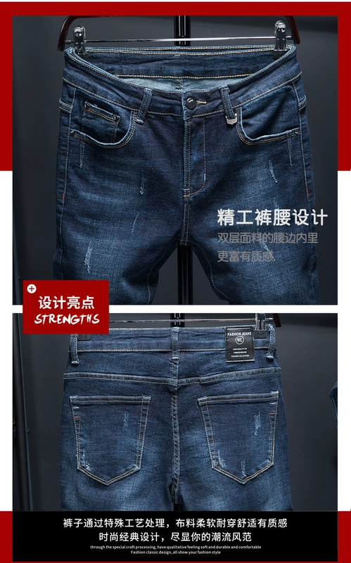 BENDG mùa thu mới quần jean nam xu hướng quần co giãn quần denim hoang dã giản dị - Quần jean