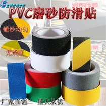 Anti-slip tape frosted stair steps anti-slip floor tiles anti-slip sand surface rubber anti-slip strips self-adhesive