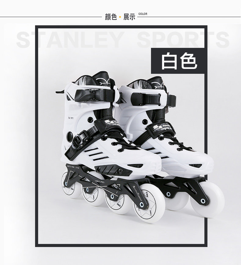 Stanley roller skates men and women roller skates adult adult inline