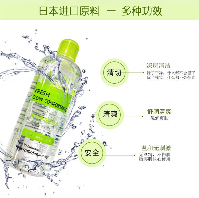 [Bảo vệ da khỏi dầu tẩy trang] 茜 ml 500ml sữa rửa mặt làm sạch sâu, dịu nhẹ và không gây kích ứng dầu tẩy trang shu