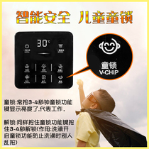 Yuba switch five open intelligent touch screen panel 86 type bathroom Bathroom air heating universal waterproof wireless remote control