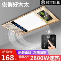 Wind Warm Bath Bully 30X60 Integrated Ceiling Five All-in-one Multifunction Bathroom Warmer Led Light Toilet Warm Air Blower