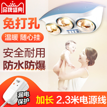 Yuba Wall-mounted waterproof explosion-proof three lights wall-mounted wall-mounted bath bathroom bathroom toilet heating bulb