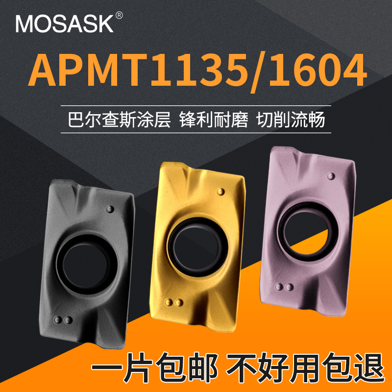 APMT1135 1604 CNC Milling Blade Coated Carbide Machining Center Milling Machine Tool Head Knife R0 8