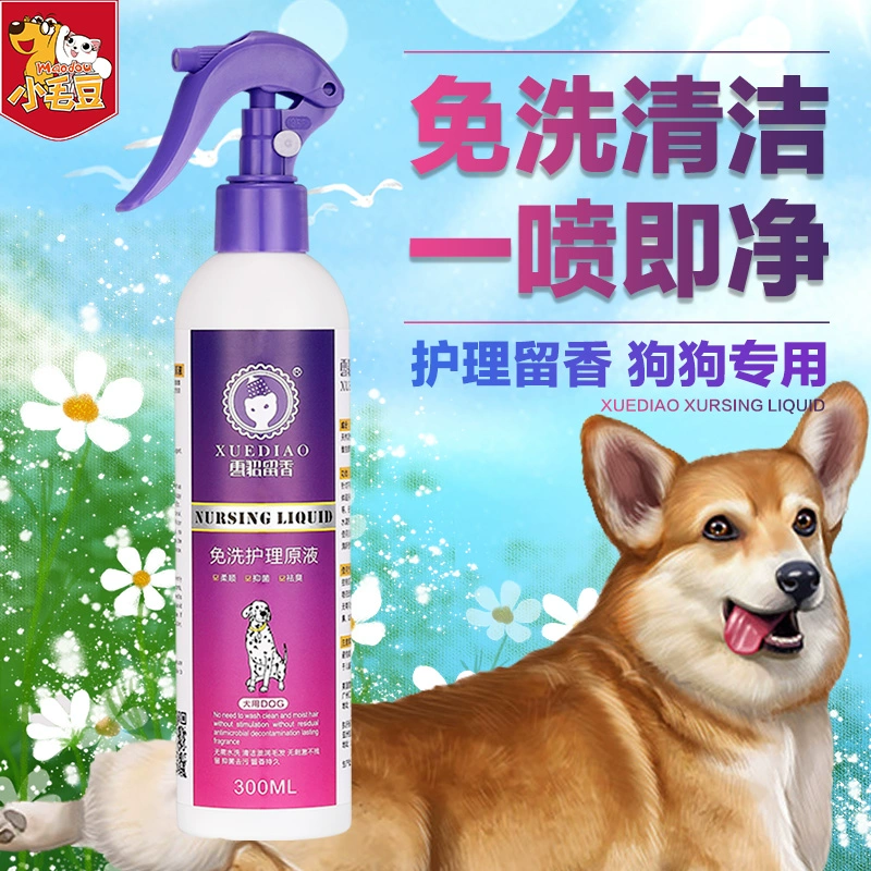 Ferret Chó thơm Dùng một lần Điều dưỡng Chất lỏng 300ML Pet Dùng một lần Gel tắm Chó Khử mùi Chó con - Phụ kiện chăm sóc mắt