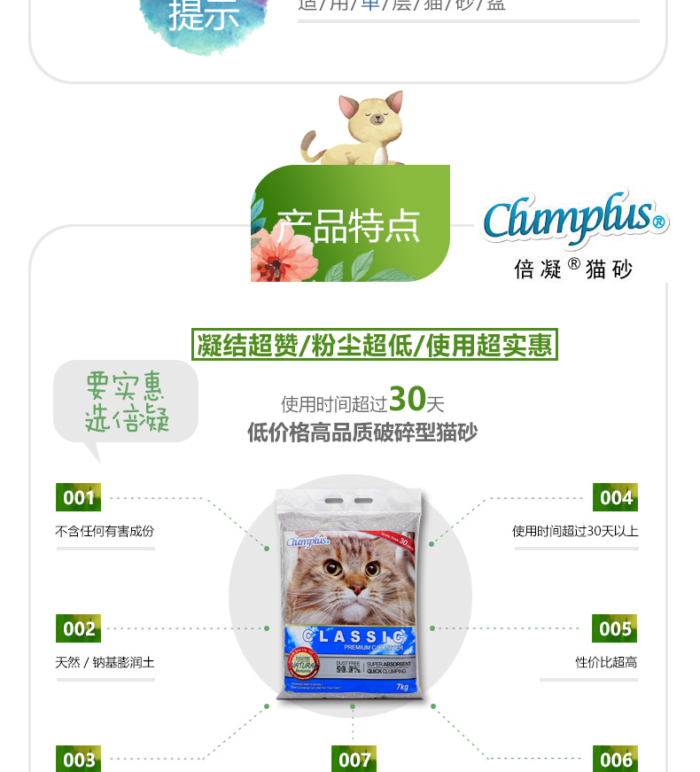 Cát mèo NEO, cô đặc, bentonite, mèo mèo, 7kg, ít bụi, khử mùi, kết tụ, đất và cát, công nghệ Pride - Cat / Dog Beauty & Cleaning Supplies các loại lược chải lông chó	