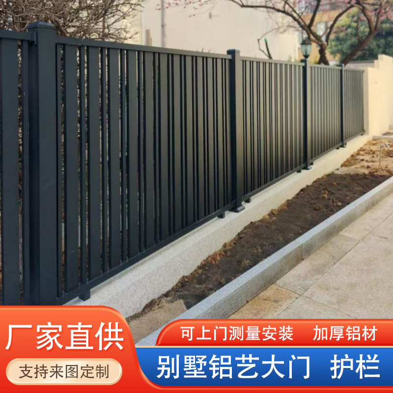 Aluminum Alloy Guardrail, New Chinese-Style Fence, Villa Courtyard, Outdoor Garden, Community Wrought Iron Fence, Aluminum Art Balcony Railing Aluminum Alloy Guardrail, New Chinese-Style Fence, Villa Courtyard, Outdoor Garden, Community Wrought Iron Fence, Aluminum Art Balcony Railing