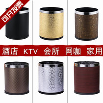 Hotel room trash can 10L round office flame retardant trash can Hotel bathroom KTV double trash can