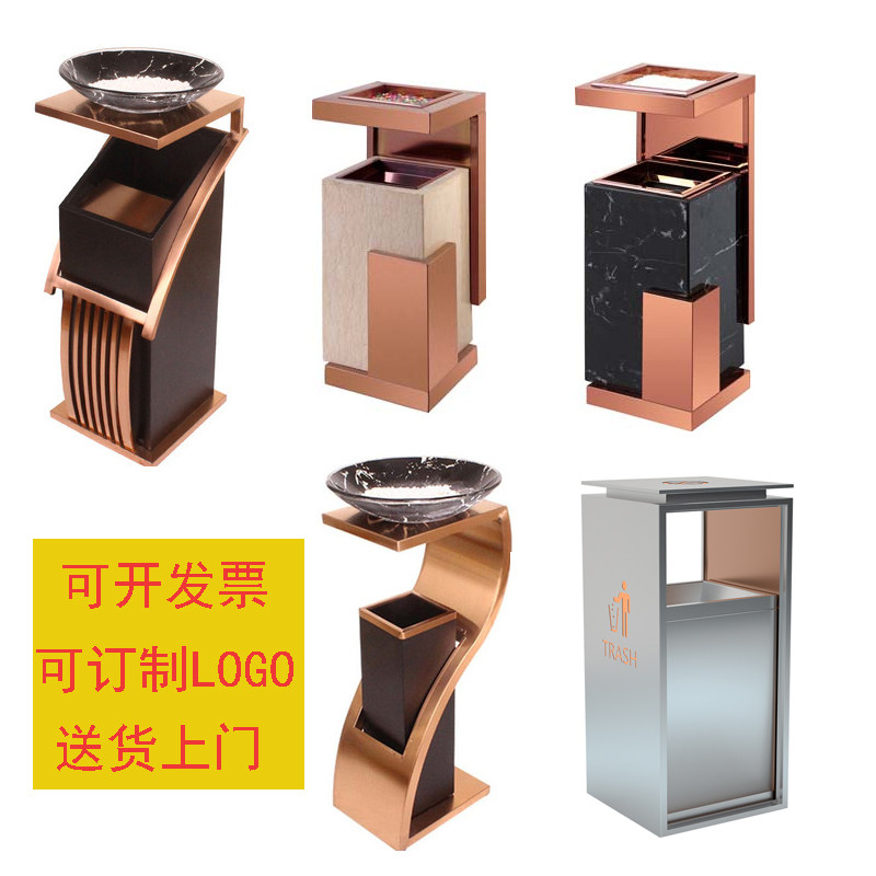 Hotel garbage can lobby vertical business ktv elevator entrance corridor with ashtray environmental protection 2 double sorting garbage cans