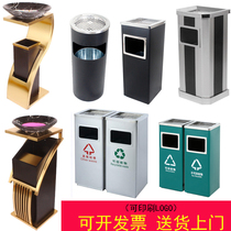 Hotel trash can lobby vertical office business ktv elevator entrance corridor with ashtray environmental protection 2 double classification