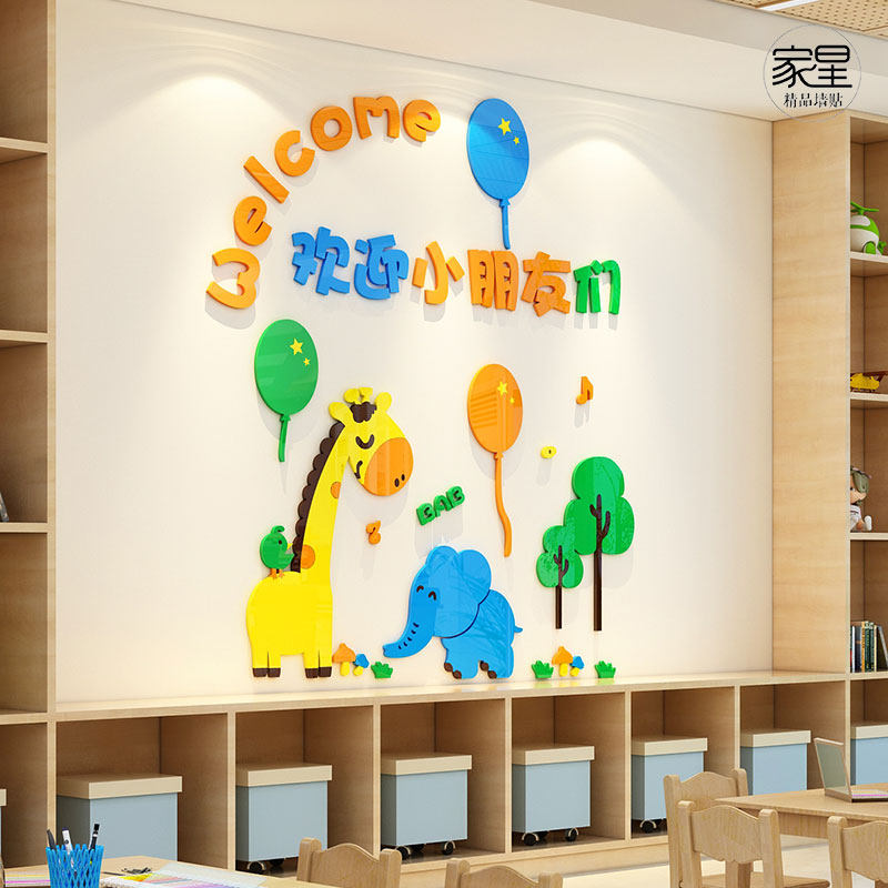 Kindergarten School School Classroom Rooms Wall Decoration Class Atmosphere Placement Wall Stickers Welcome Little Kids Background Wall