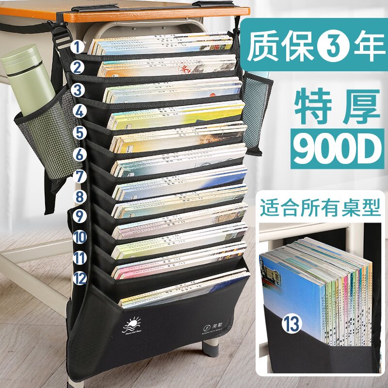 School Season Fashion Book Collection Bag Subs Protective Book Bag Desk Side Hanging Bags Students' Desks Side Hanging Wall Shelve High School High School
