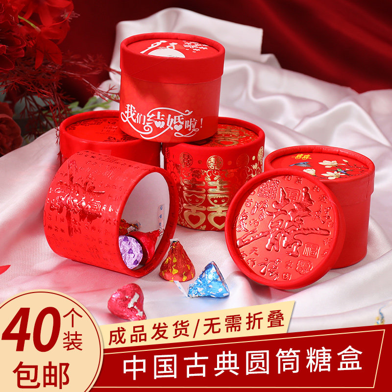 Wedding candy box niche wedding candy box table sisters hand gift box engagement 2021 new creative wedding supplies