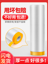 Dormitory Dust Cover Dorm Room Dust Cloth Plastic Hood Subtransparent Cover Film Bed Protection Gaibu Home Sofa Hood
