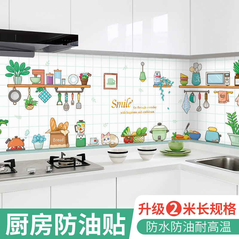 Kitchen oil-proof sticker thickened pvc high temperature resistance integral cabinet non-oil wallpaper waterproof moisture-proof and mildew-proof decorative stickers