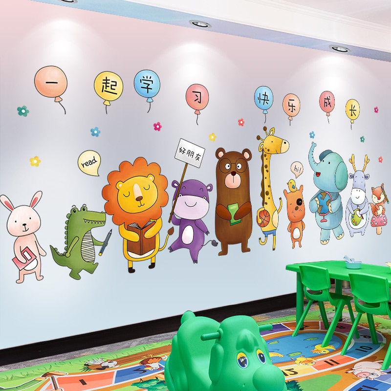 Kindergarten Decoration Fine Art Wall Stickers Musical Atmosphere Environment Opening of the school Arranged School Corridor Wallpaper