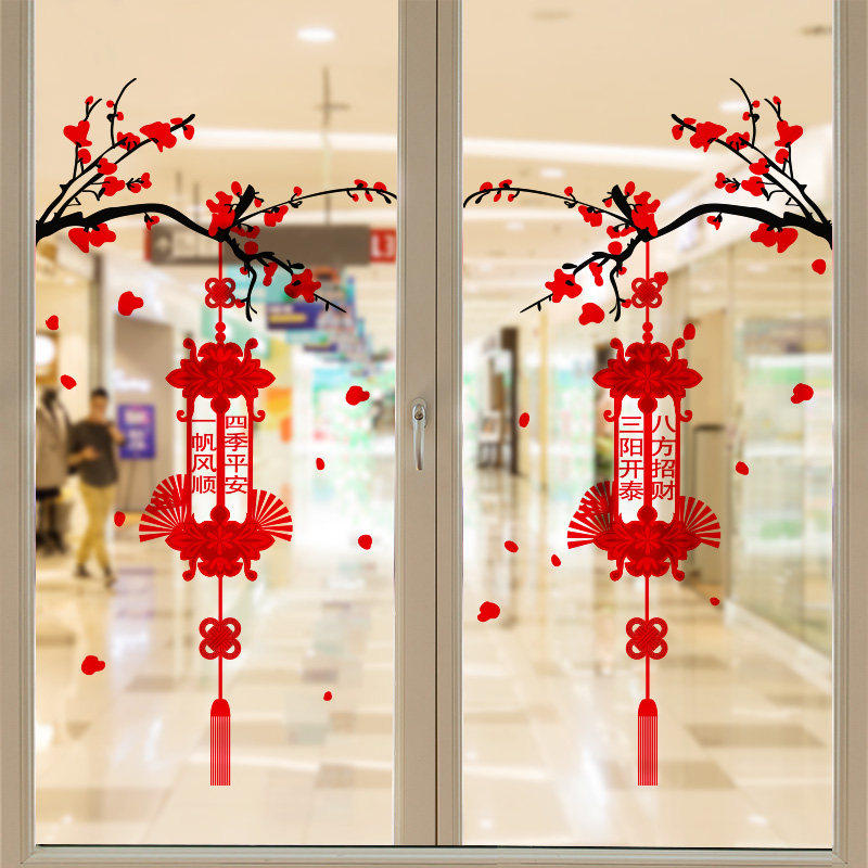 7 Sunset Static Glass Stickers Jewelry Shop Clothing store Clothing Store Atmosphere Decoration Placement Closet Windows Door Sticker Wedding wall stickers